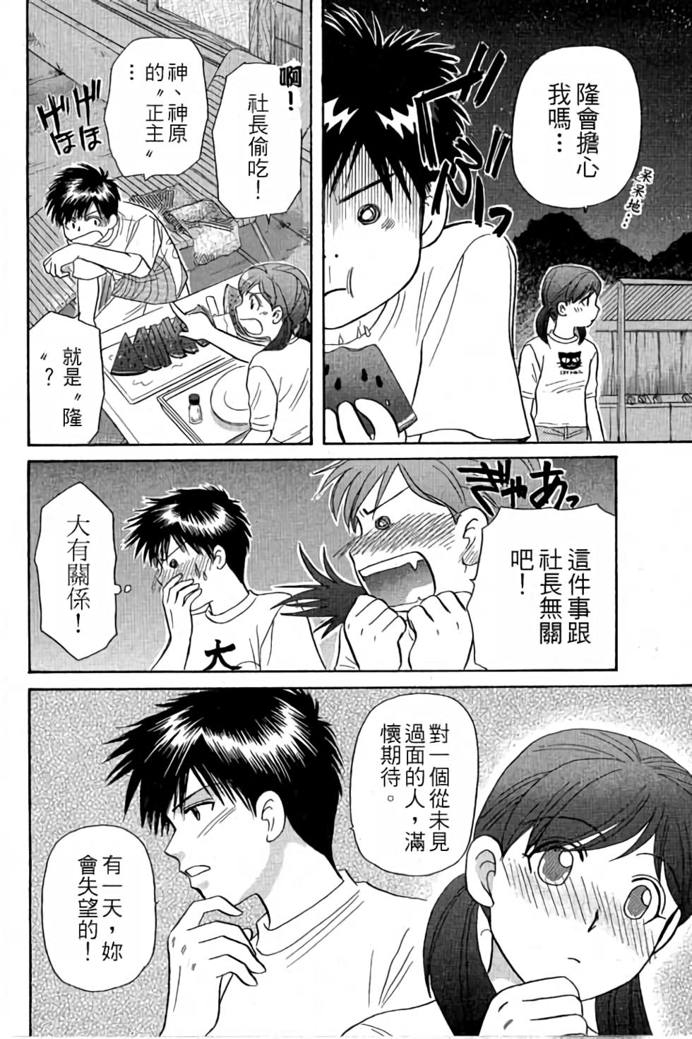 第131页