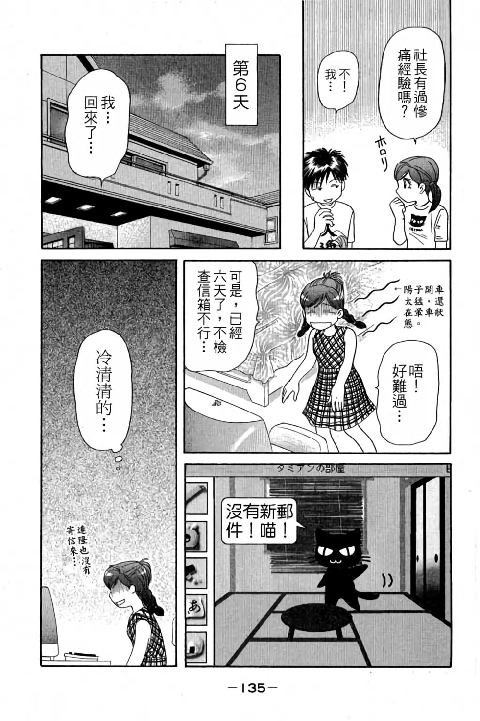 第132页