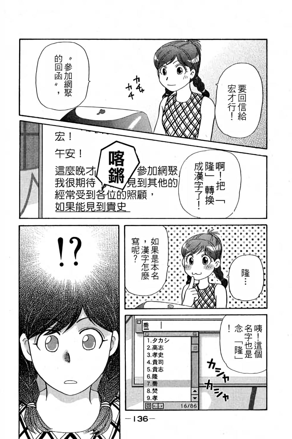 第133页