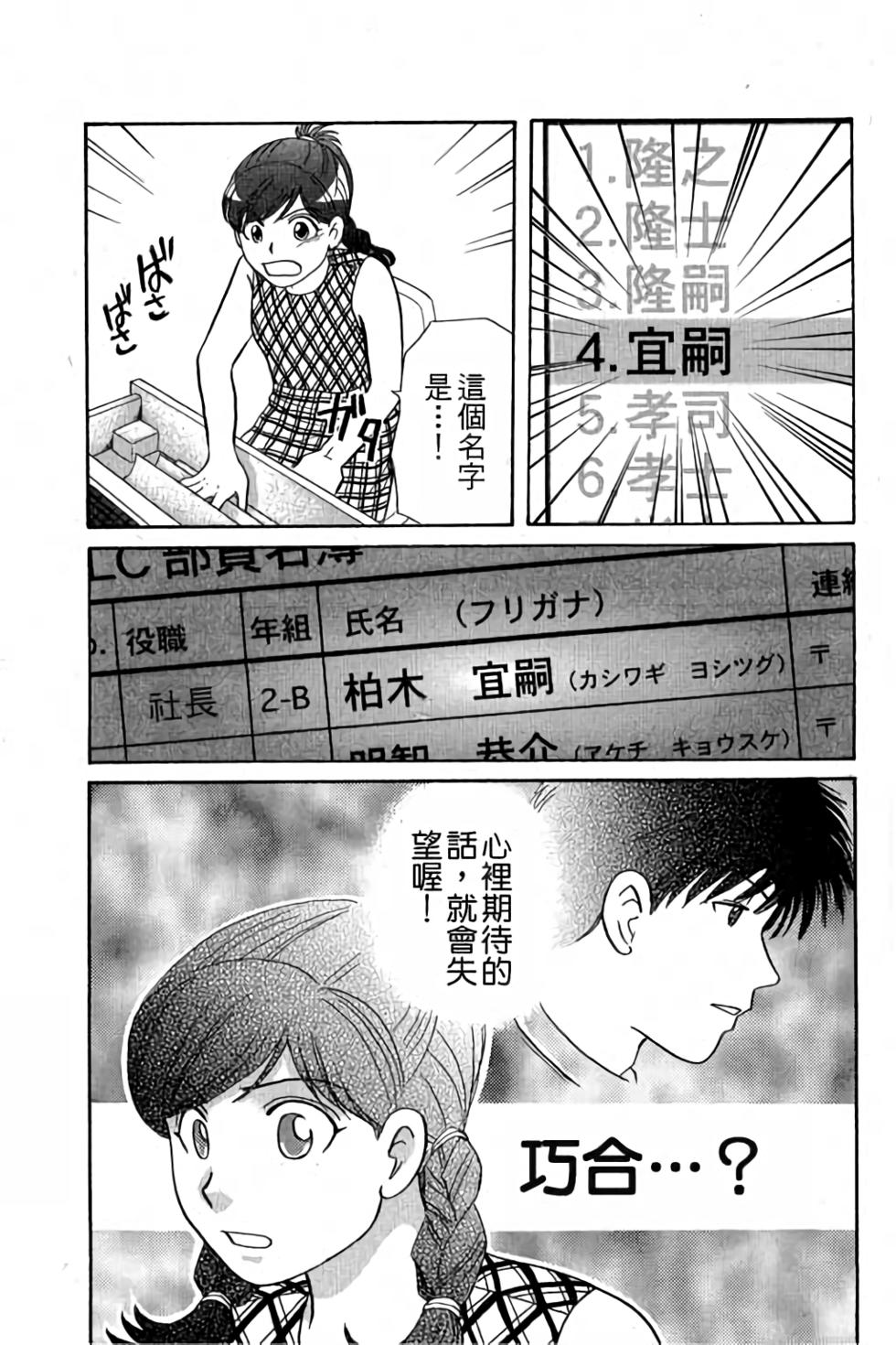 第134页