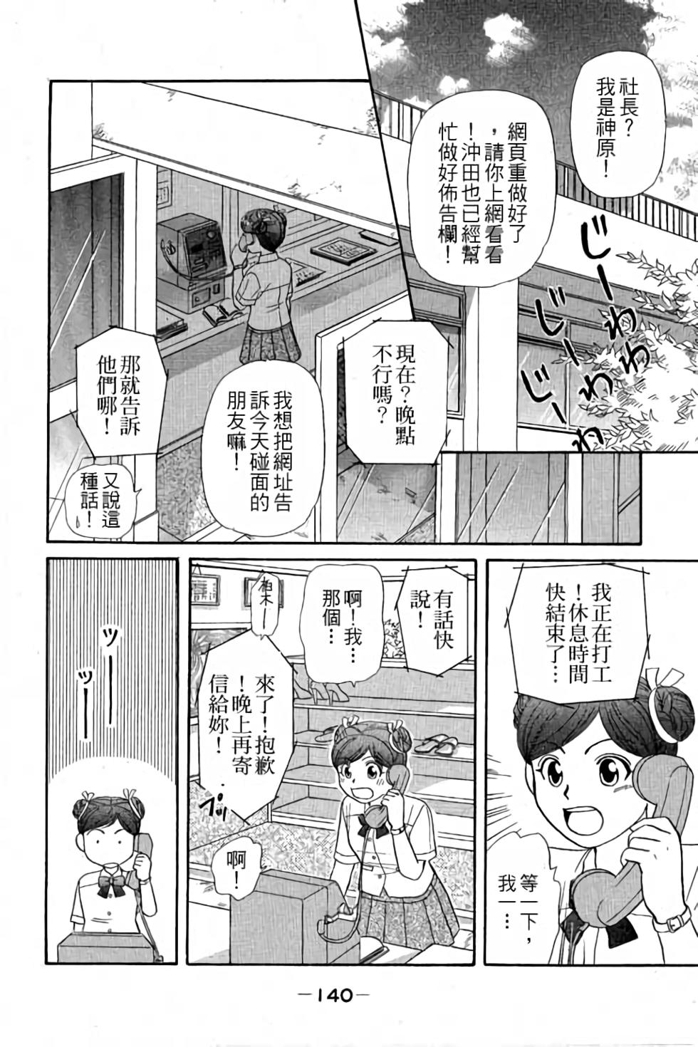 第137页