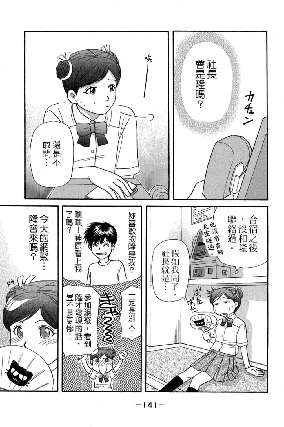第138页
