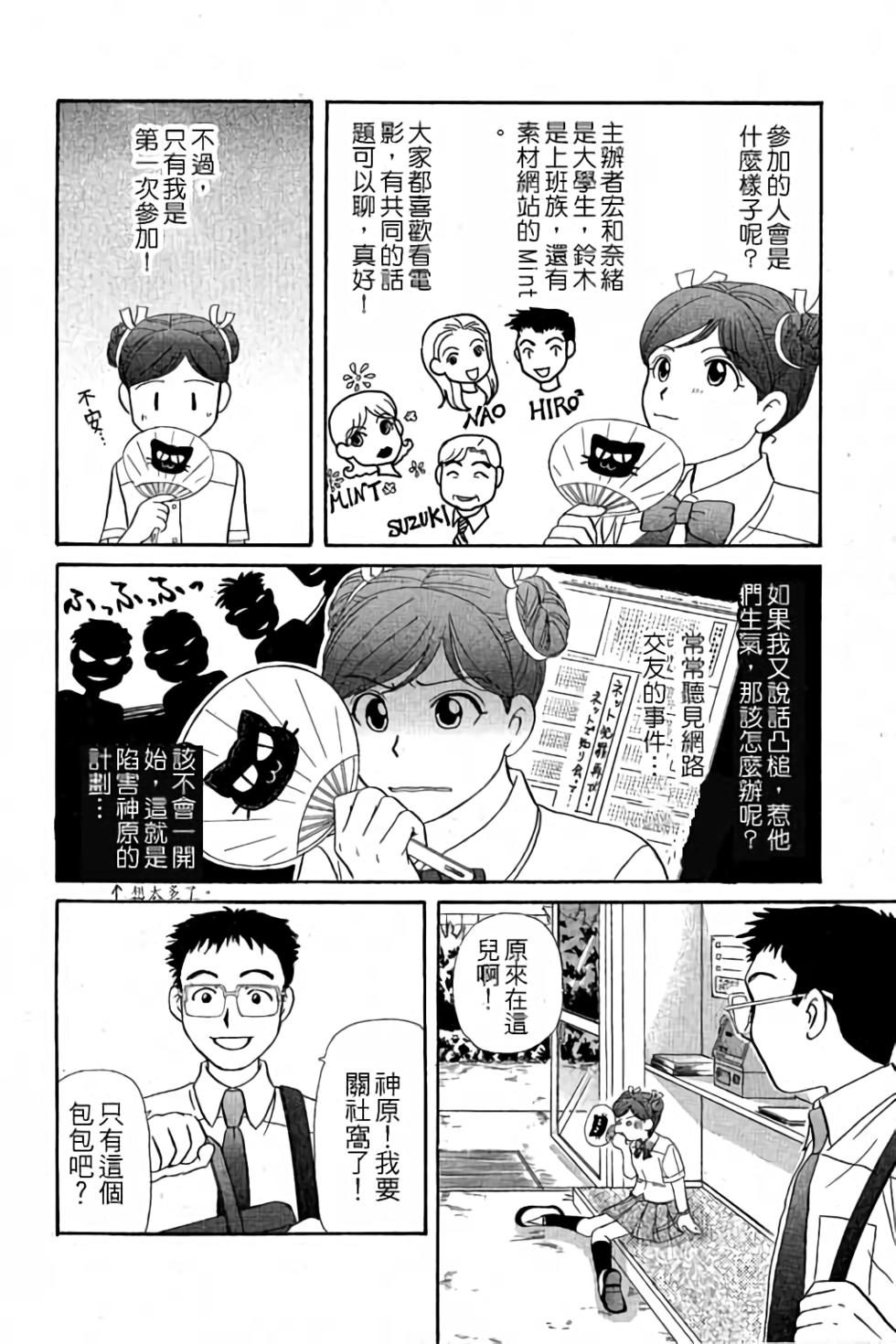 第139页