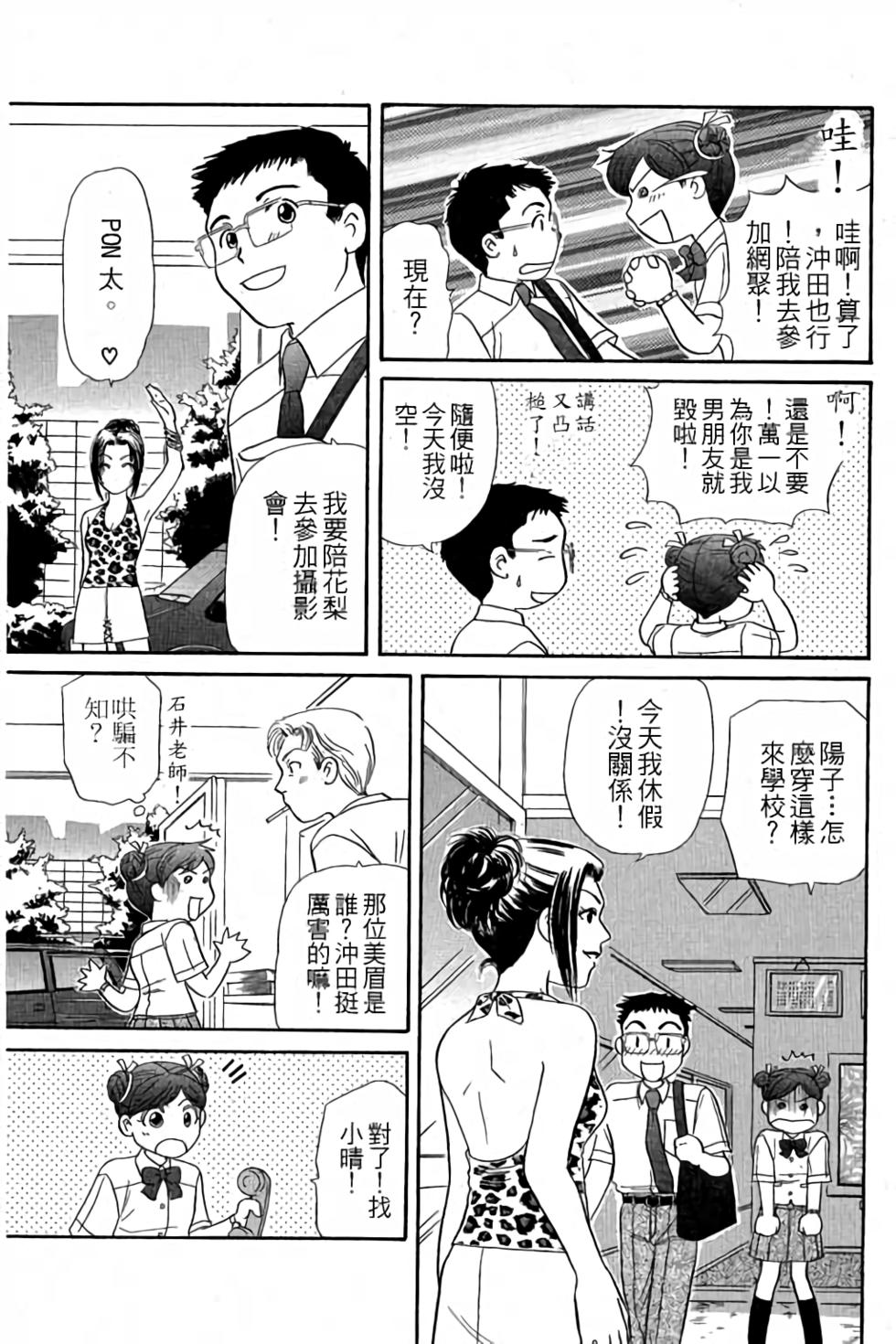 第140页