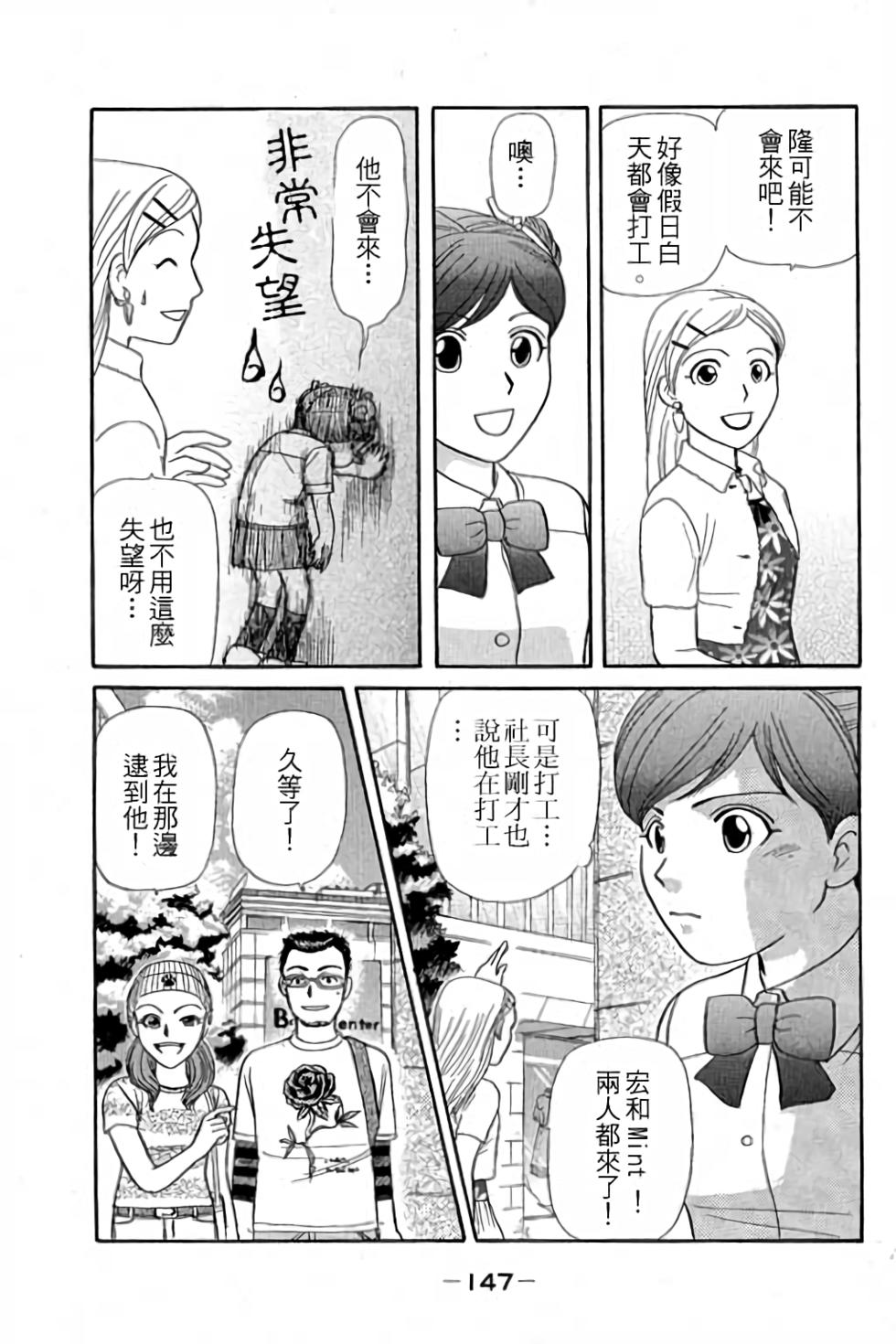 第144页