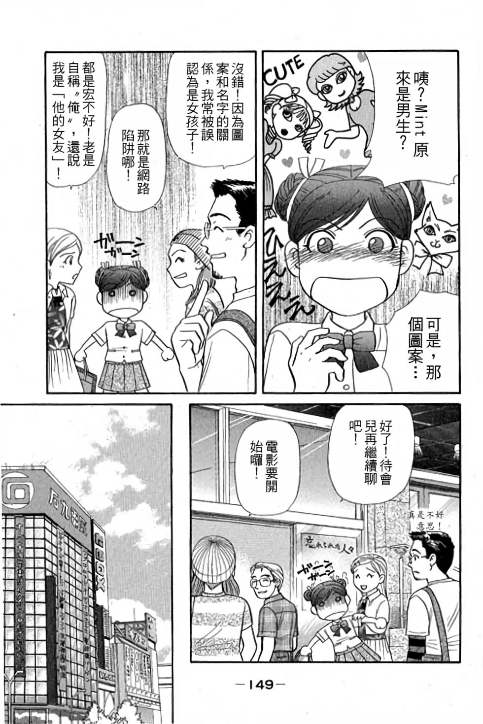 第146页
