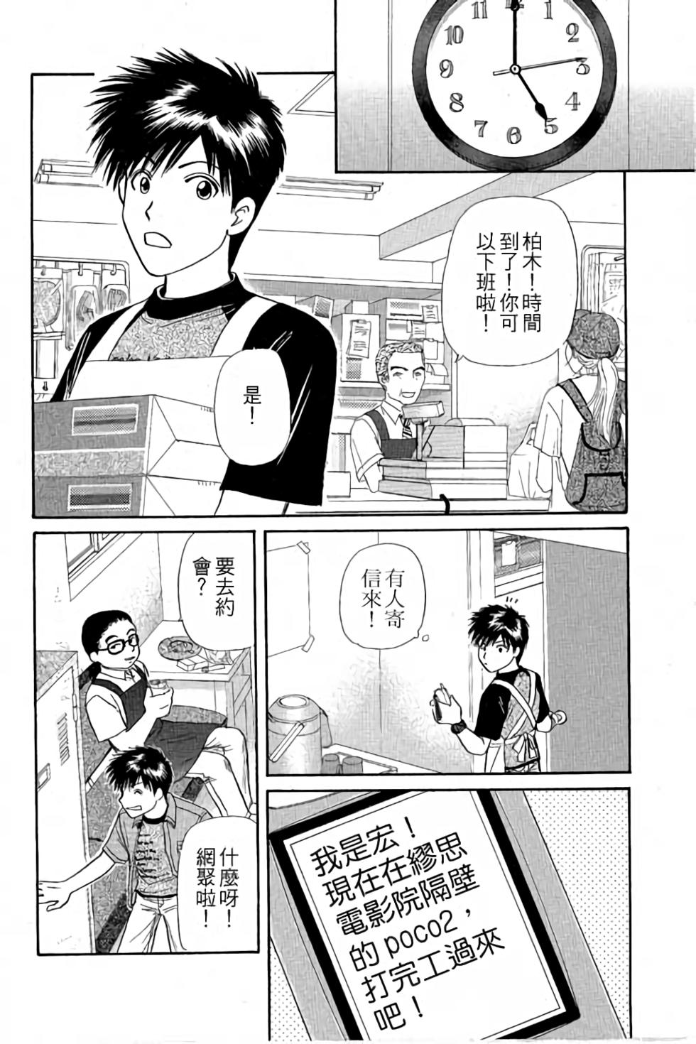 第147页