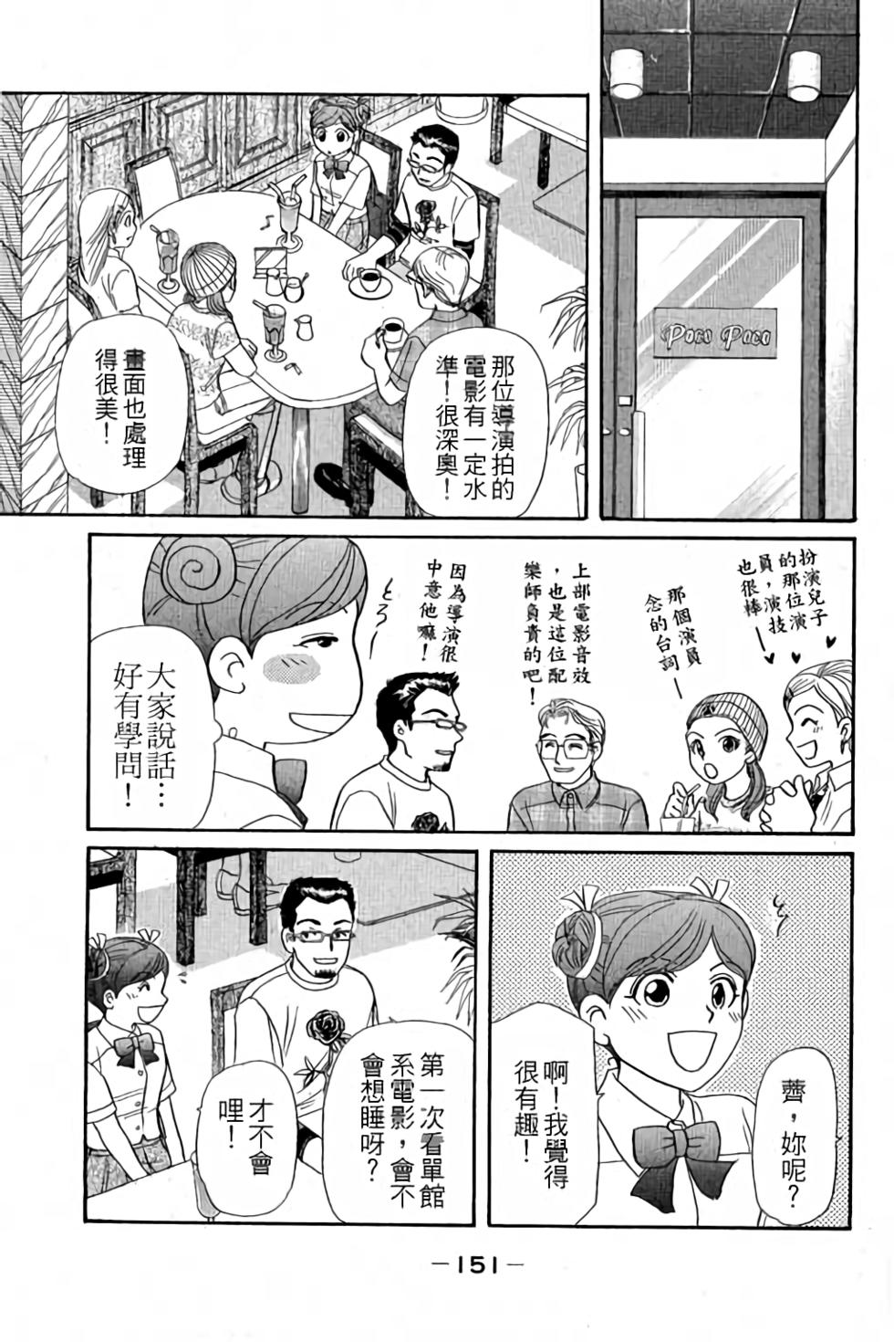 第148页