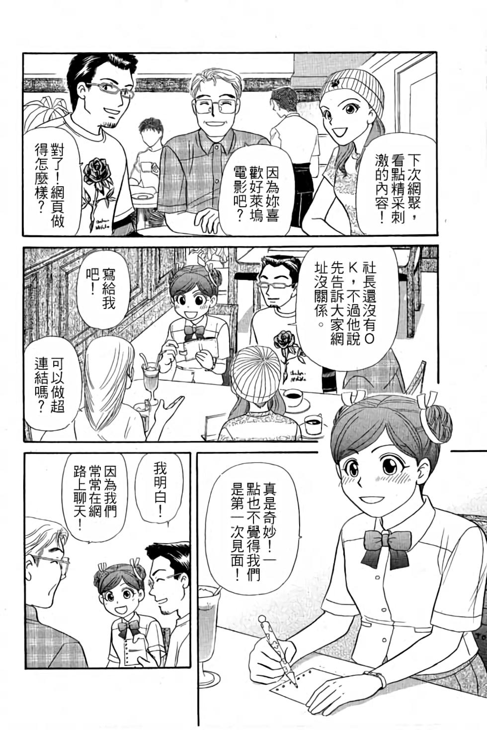 第149页