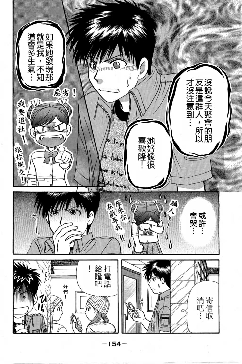 第151页