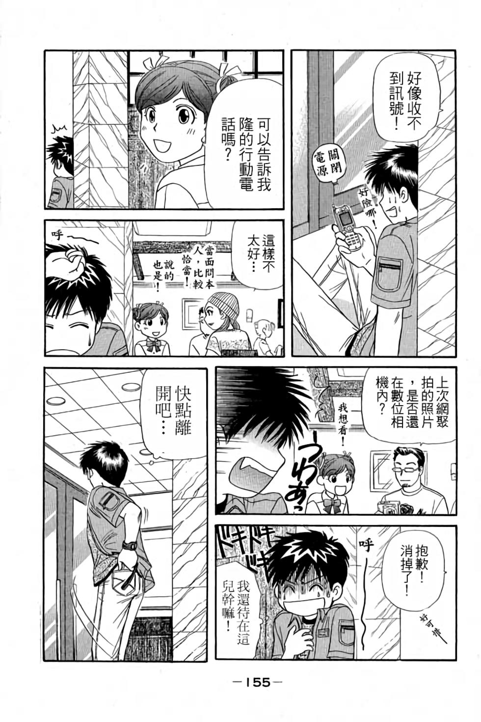 第152页