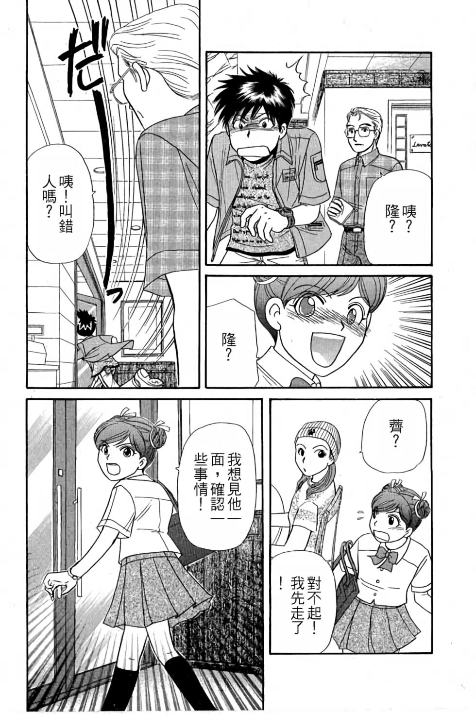 第153页