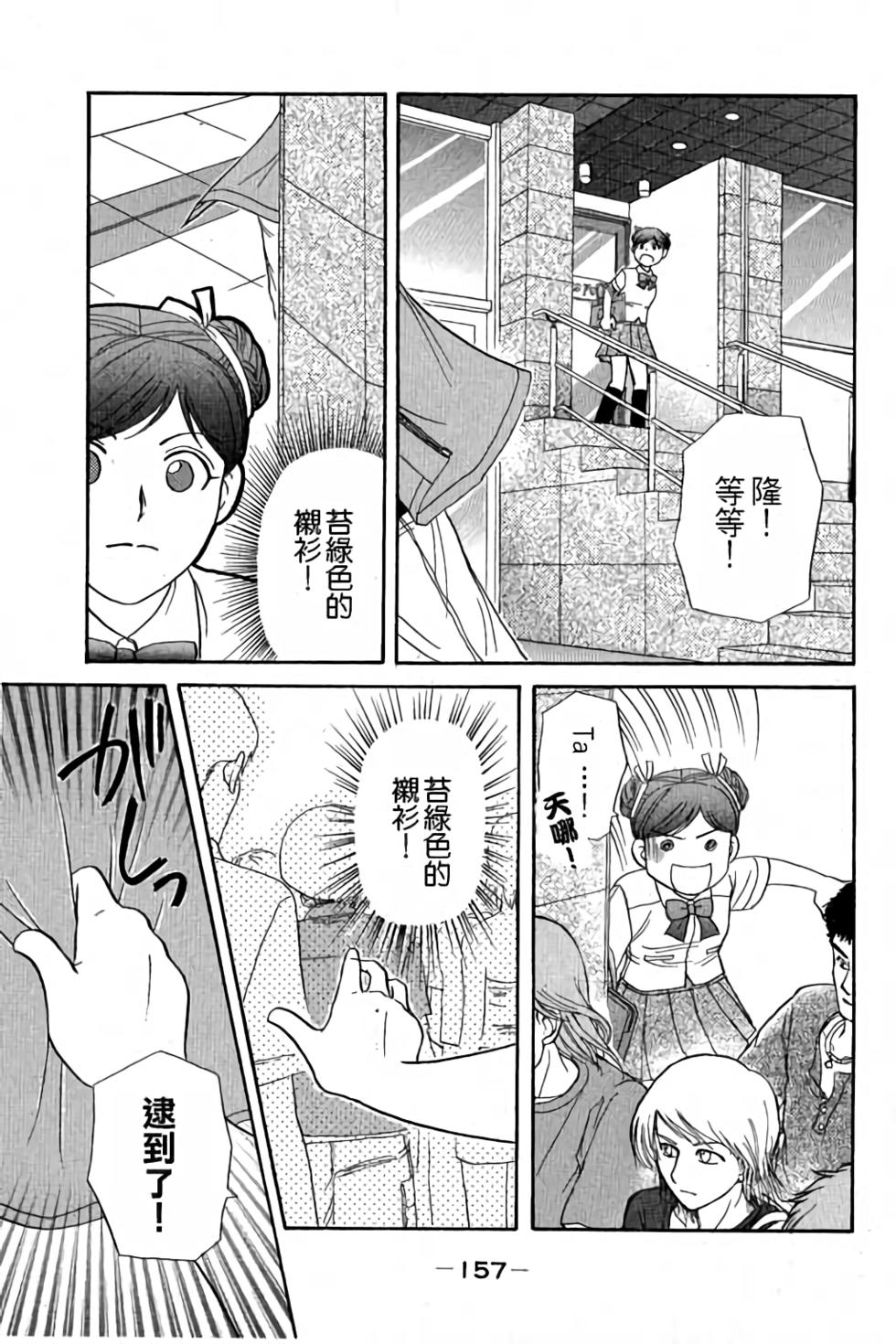 第154页