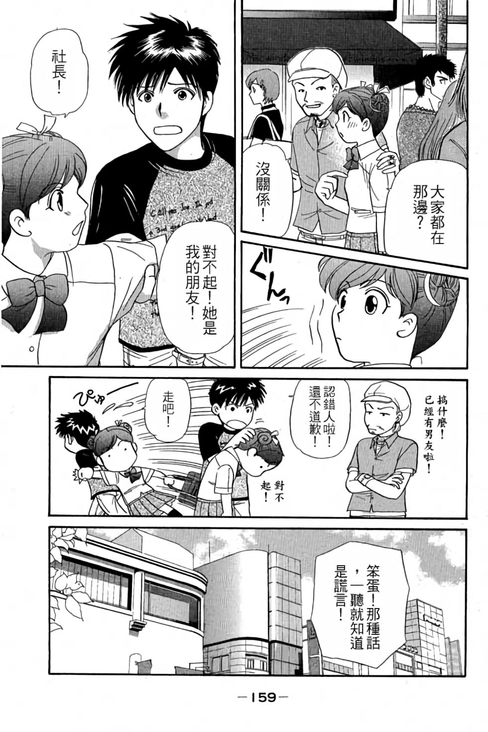 第156页
