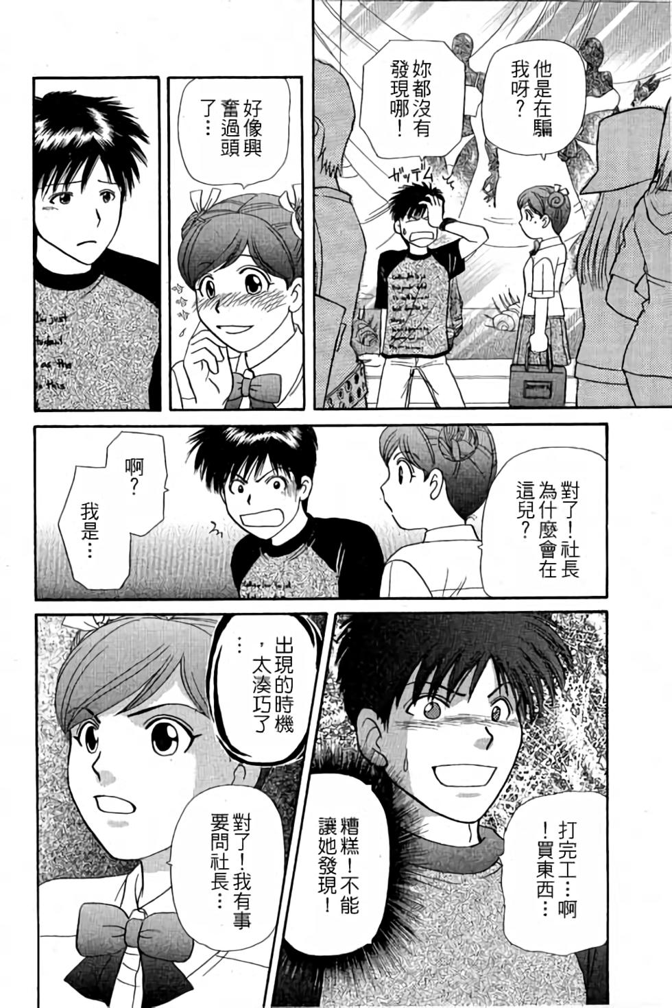 第157页