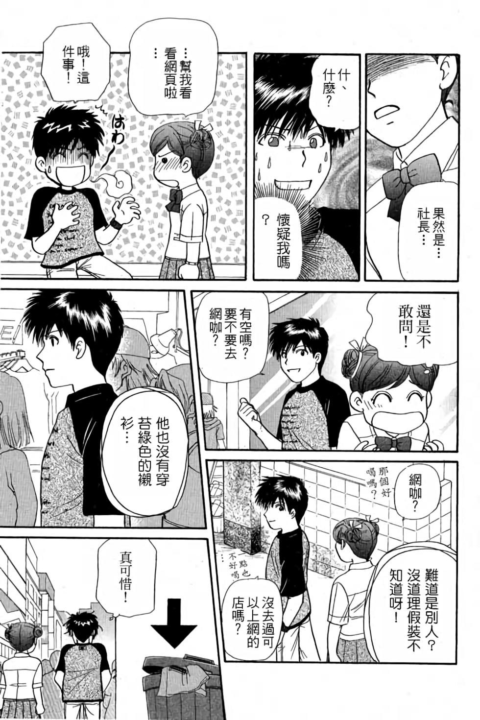 第158页