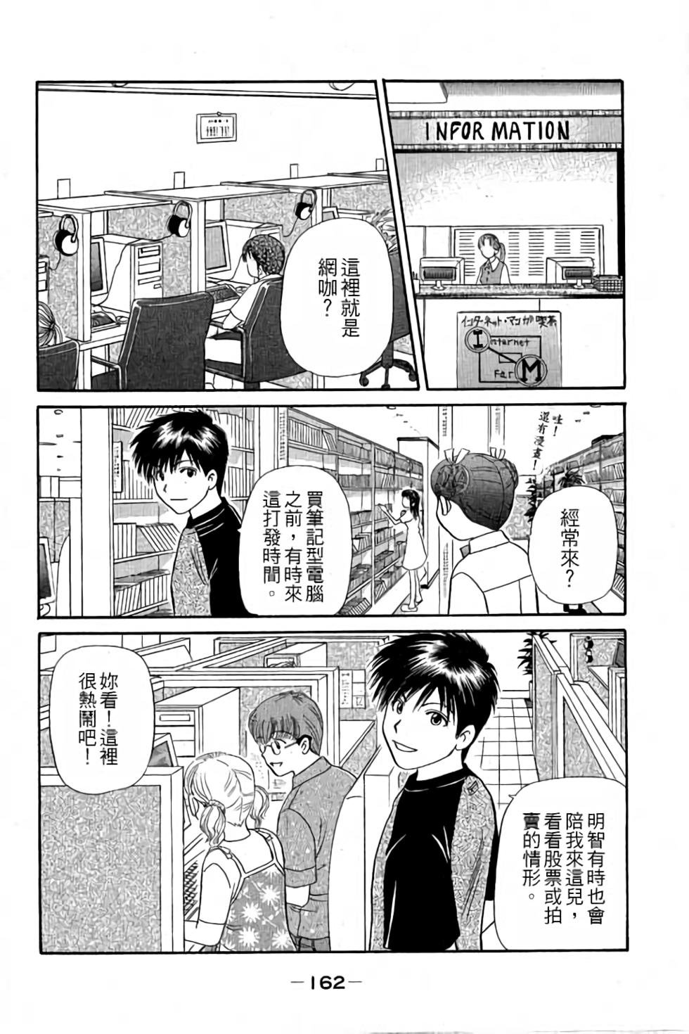 第159页