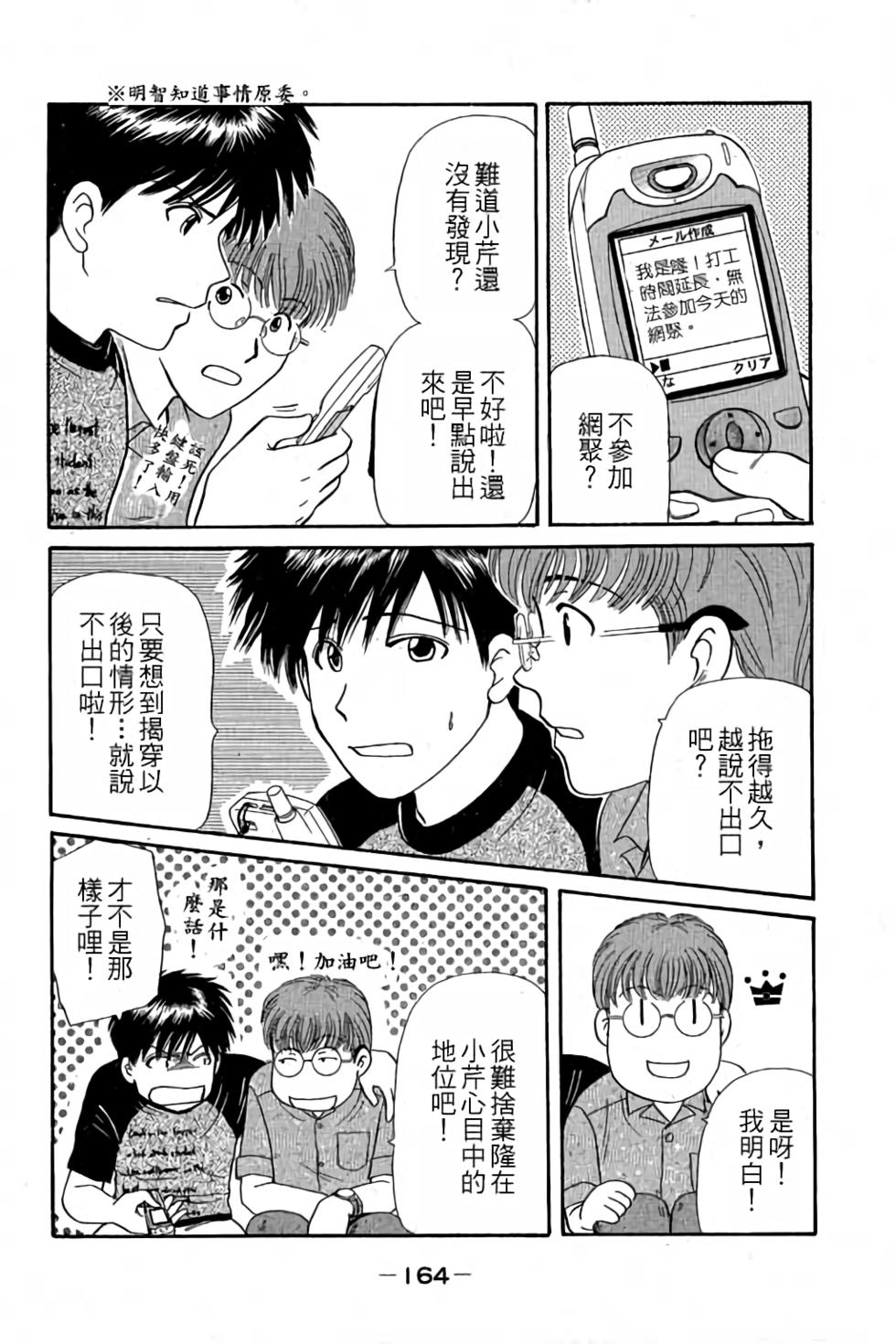 第161页
