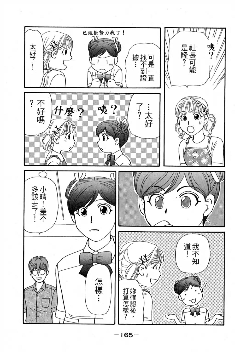 第162页