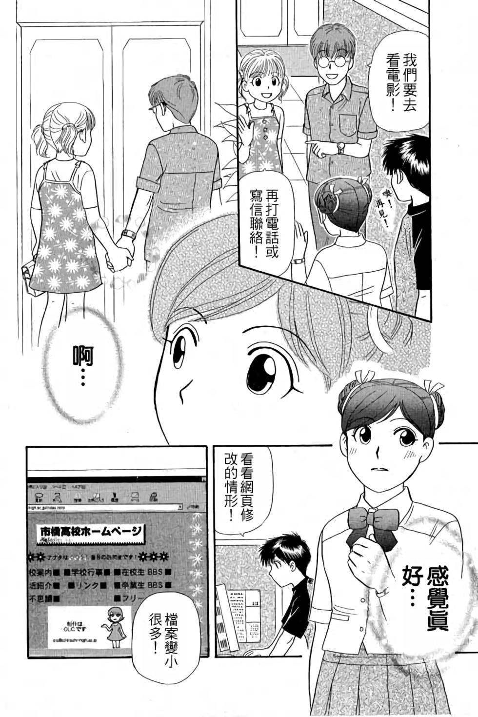 第163页