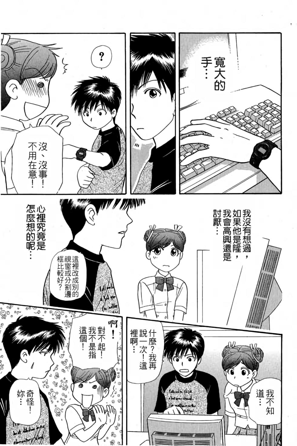 第164页