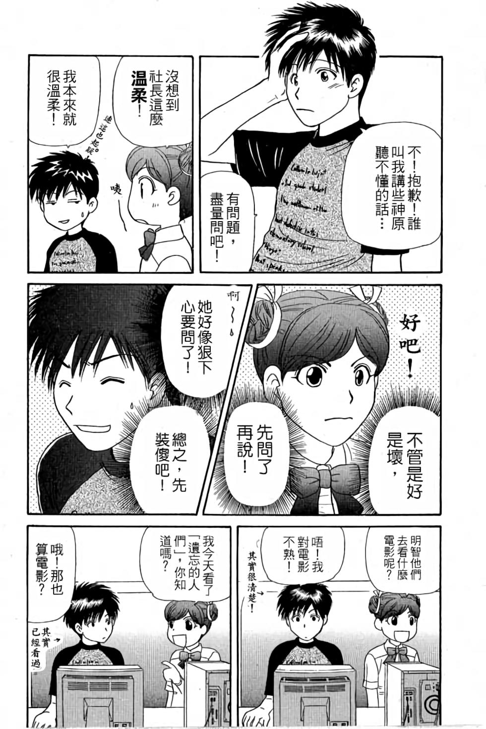 第165页