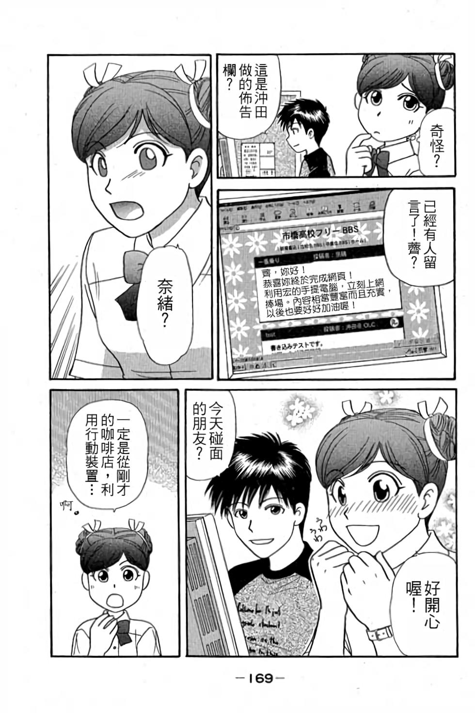 第166页
