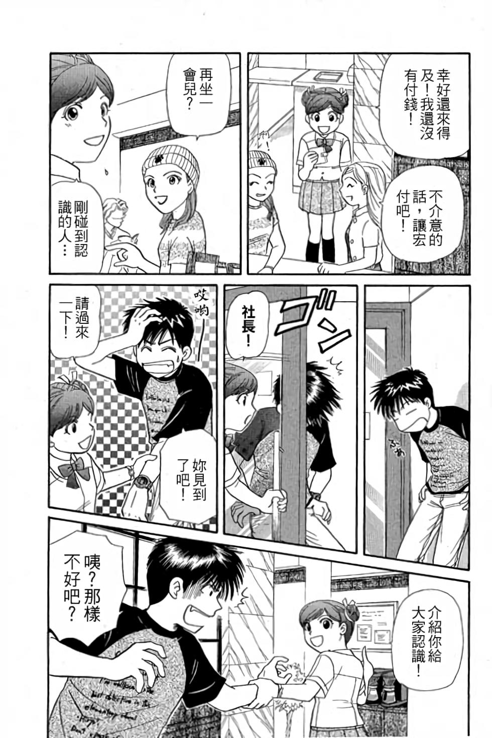 第168页