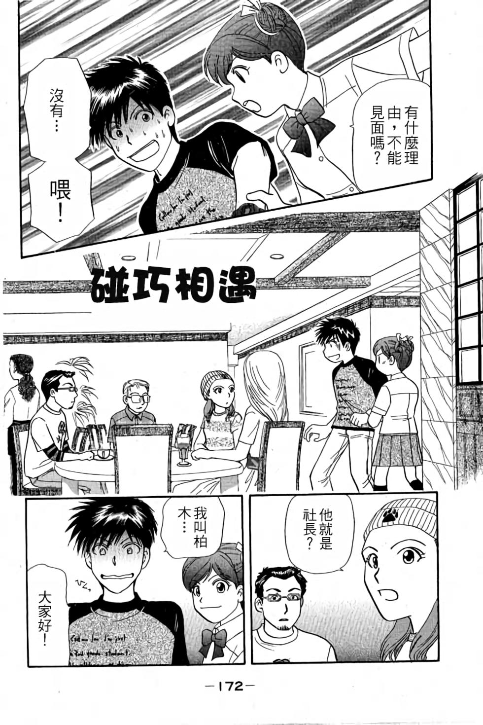 第169页