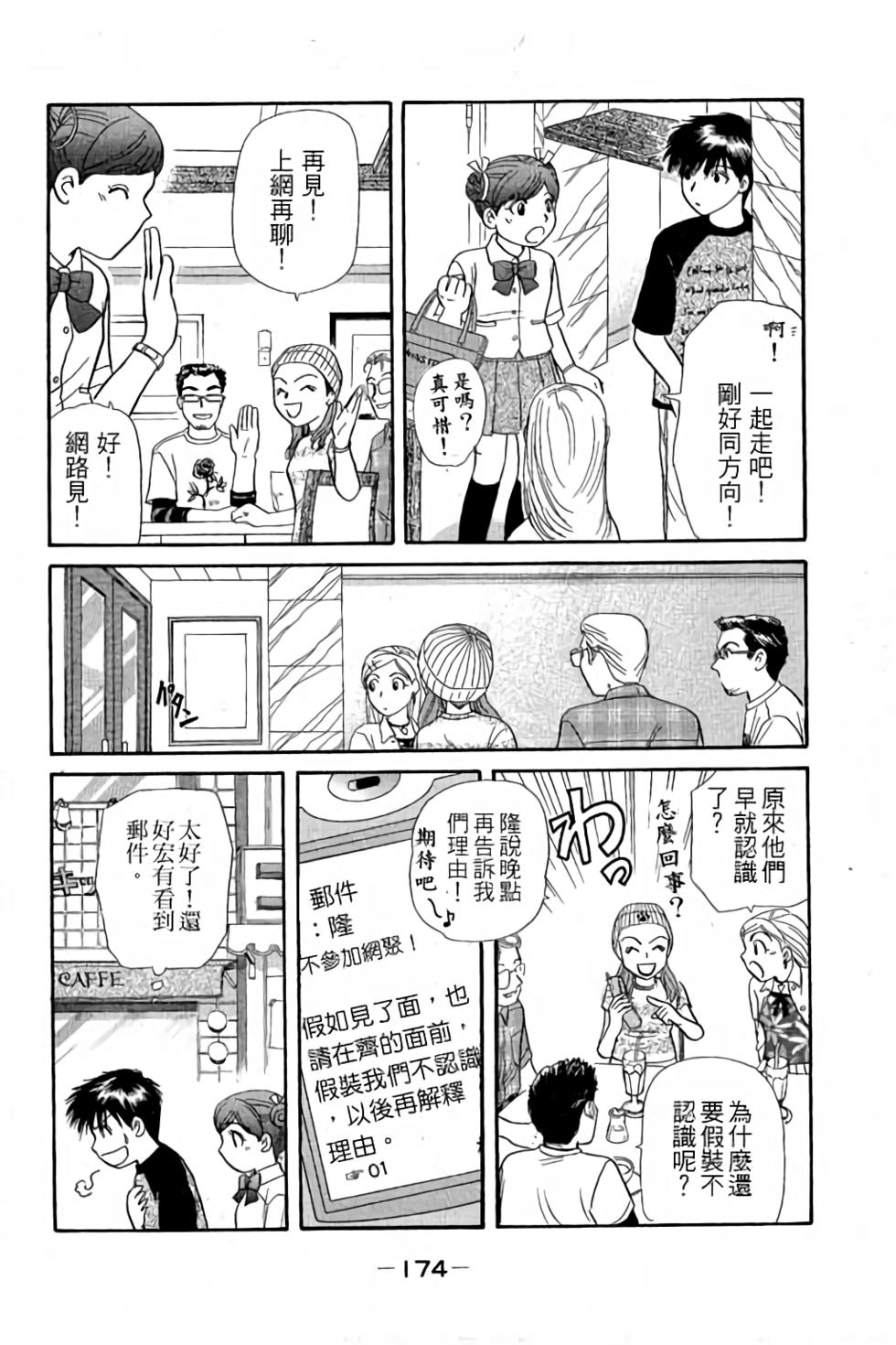第171页