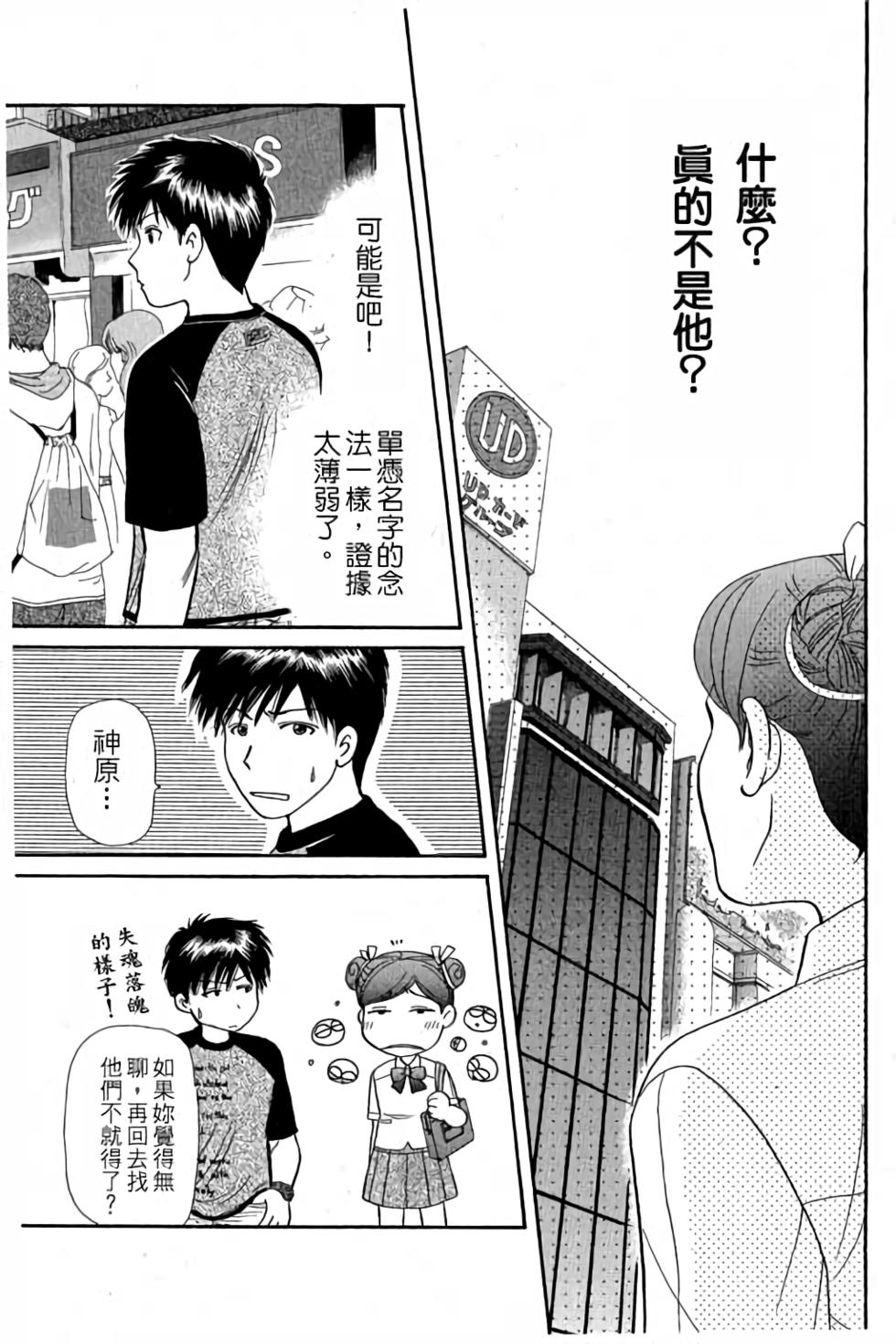 第172页