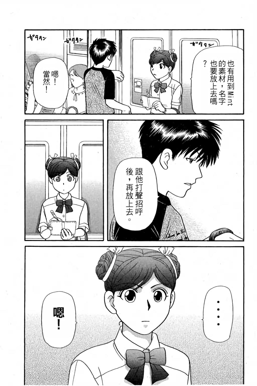 第174页