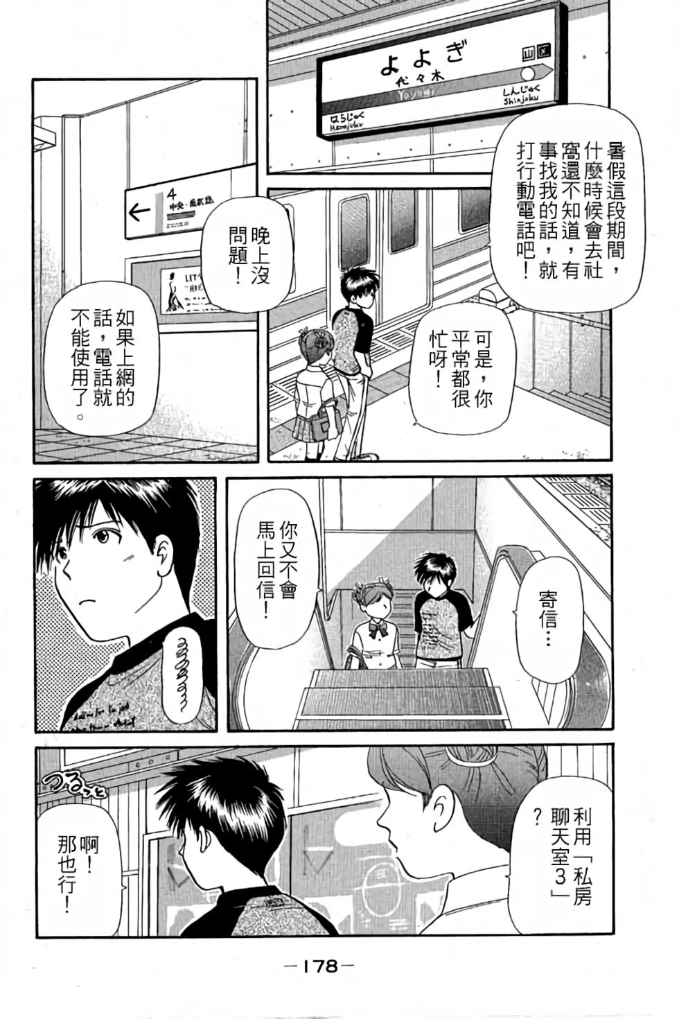 第175页