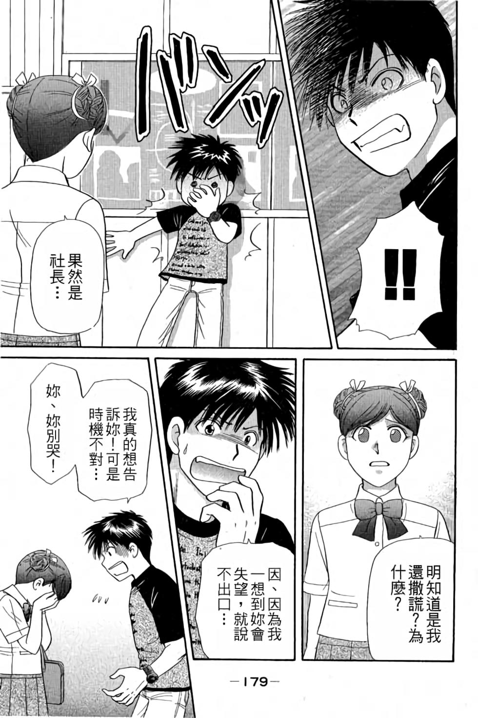 第176页