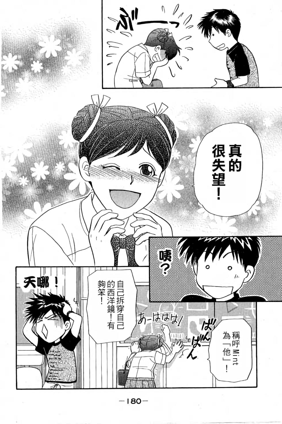 第177页