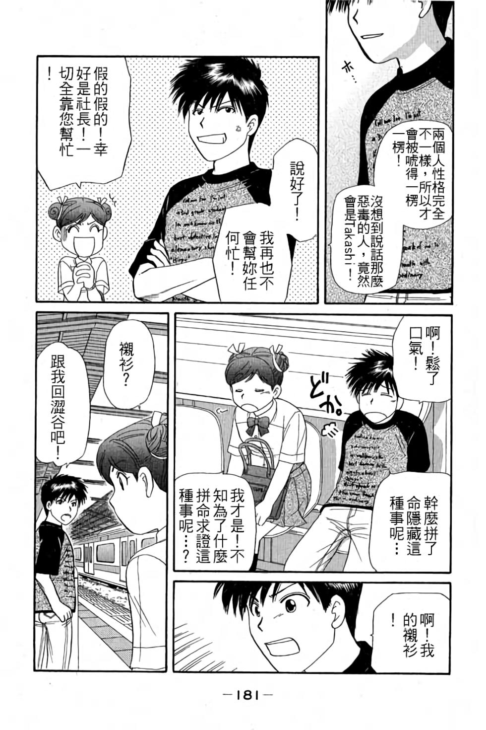 第178页
