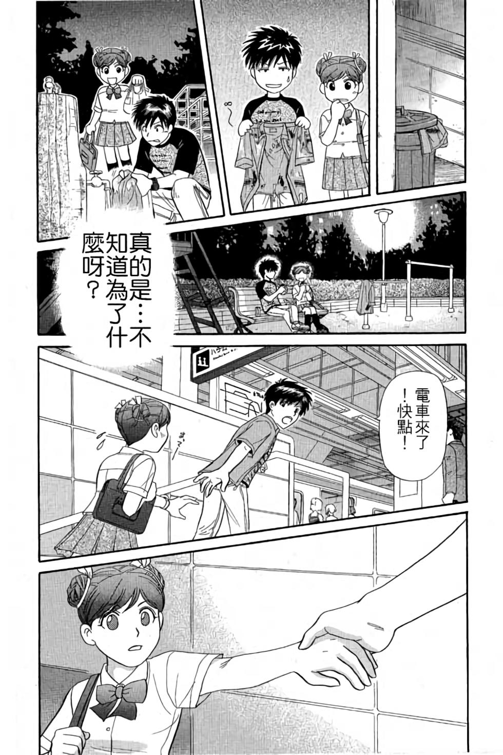 第179页