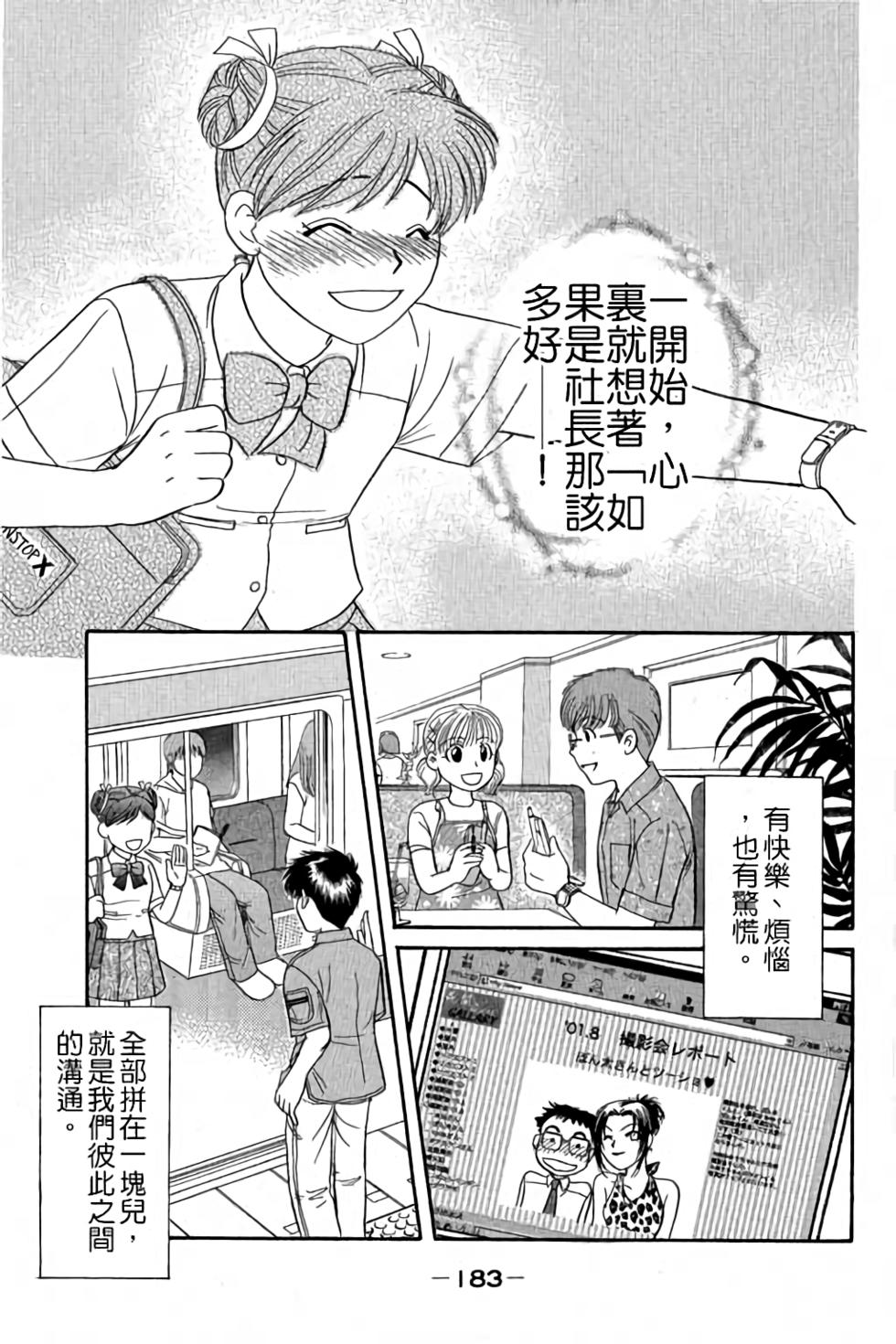 第180页