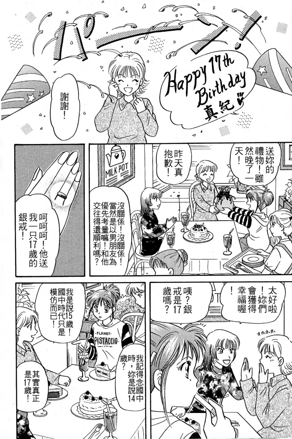 第185页