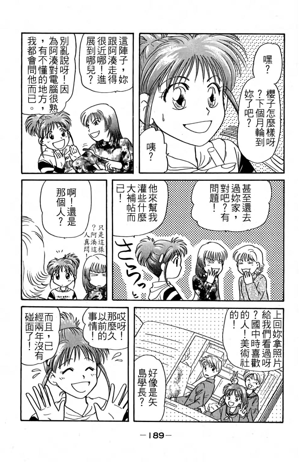 第186页