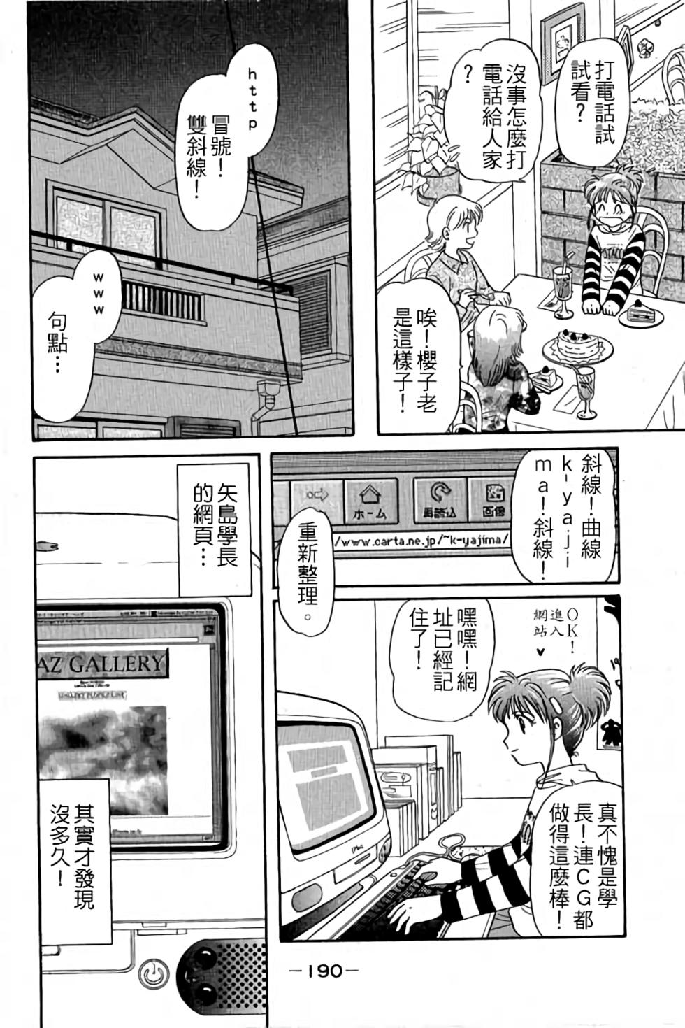 第187页