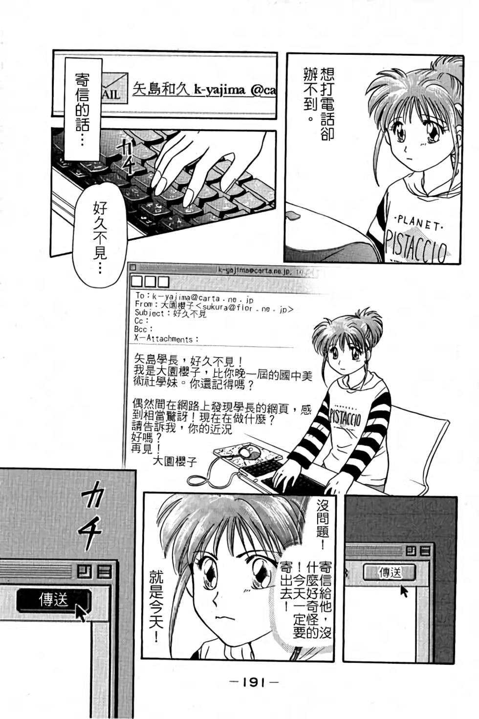 第188页