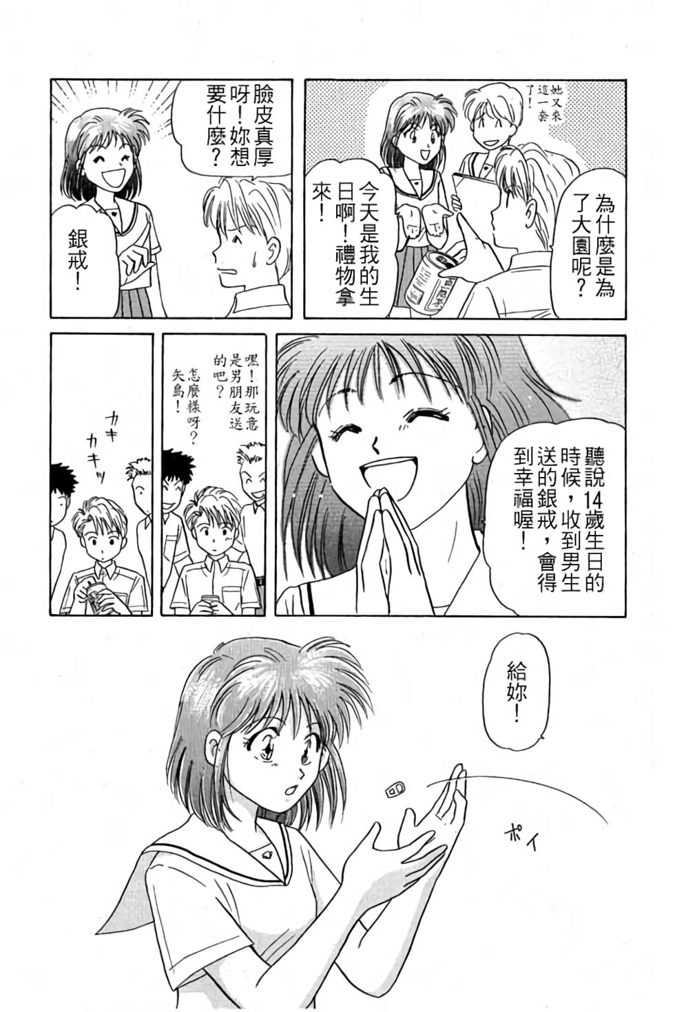 第190页