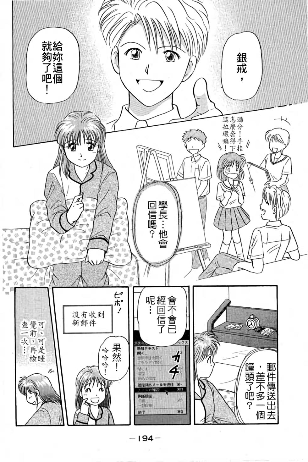 第191页