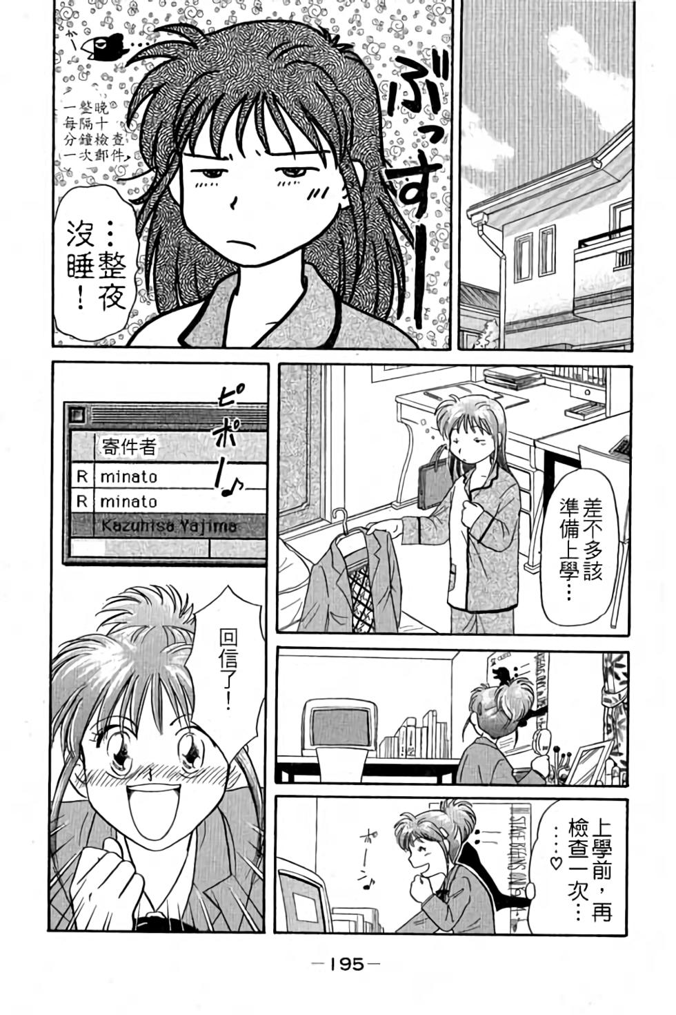 第192页