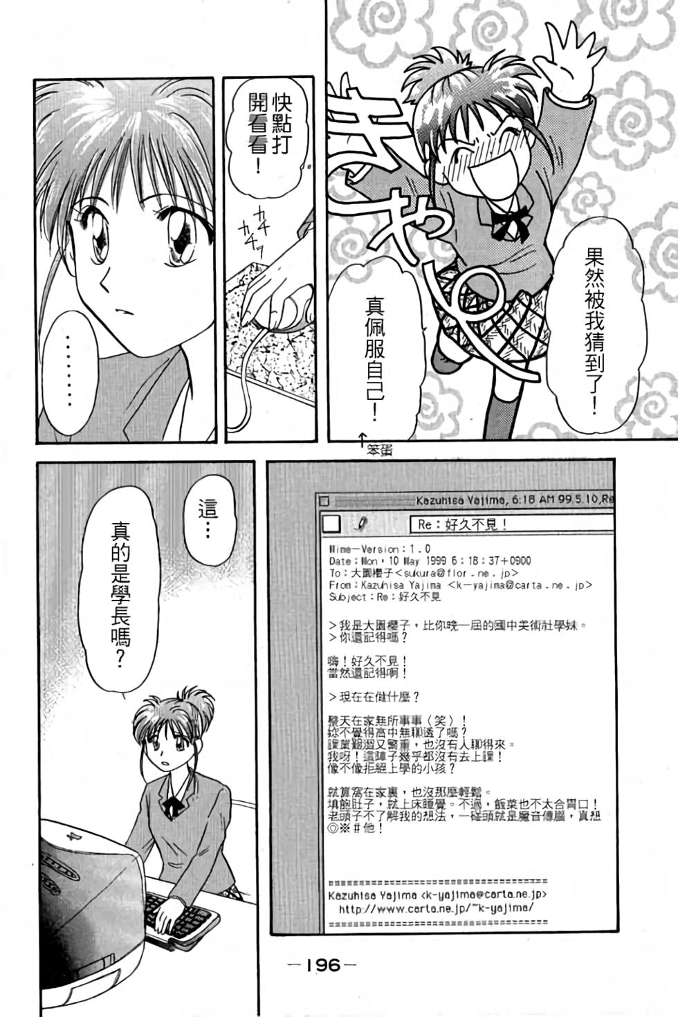 第193页