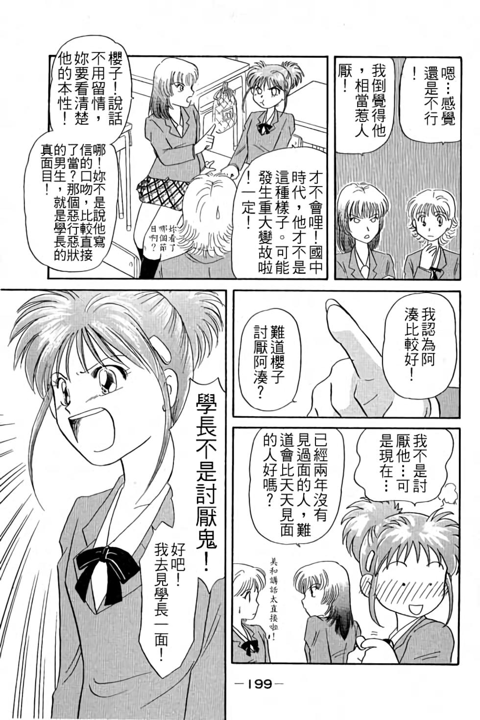 第196页