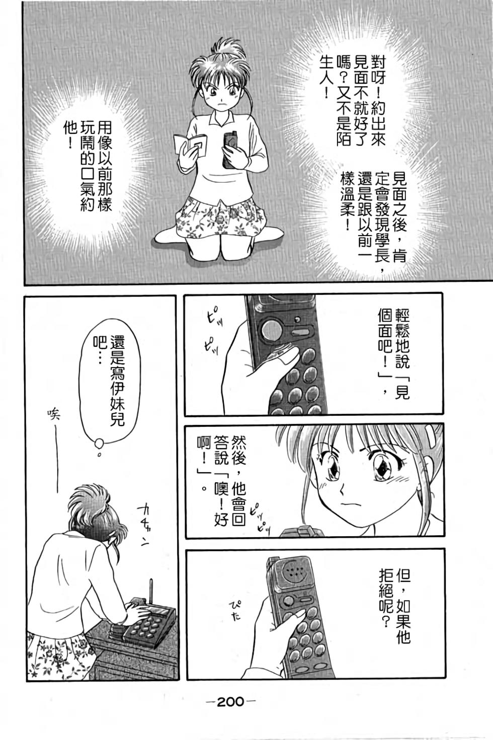 第197页