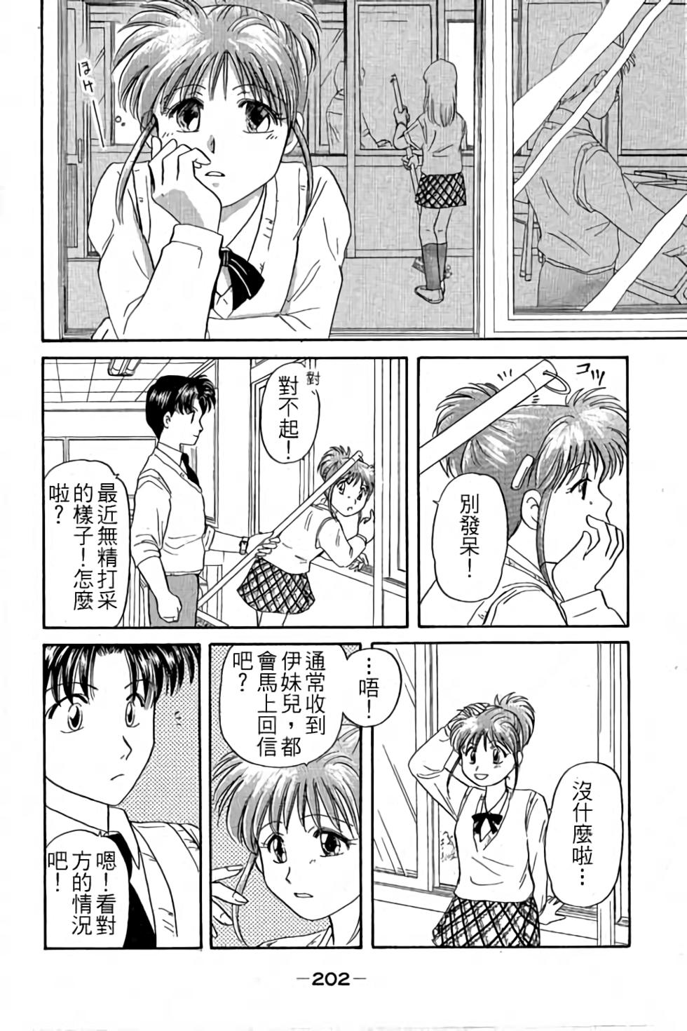 第199页