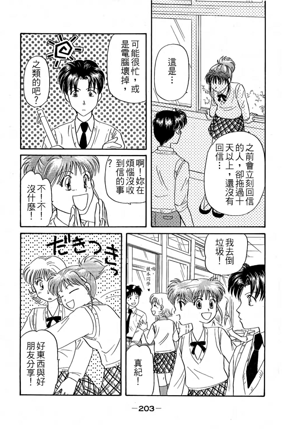 第200页